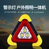 Trípode para Coche Señal de Advertencia Triangular para Coche Trípode Luminoso Automático Estacionamiento Reflectante Luz Solar de Emergencia