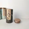 Suministro Directo de Fábrica Lata de Papel con Tapa de Pagoda Empaque para Té Verde Té Negro Té Dendrobium Se Puede Muestrear y Diseñar para Impresión