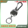 Chaveiro Redondo Retrátil de Metal Anti-Perda Anti-Roubo com Retorno Automático Cordão de Puxar Antiderrapante Fivela de Pendurar Fácil de Puxar Acessório