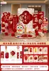 Serpiente Bebé Primera Fiesta de Cumpleaños Decoración de Escena Zhua Zhou Ceremonia Regalos Accesorios Decoraciones Atmósfera Fotografía Tablero KT Pared de Fondo