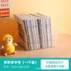 Cesta de Almacenamiento para Sala de Estar Caja Transparente Caja para Libros Ilustrados Bloques de Construcción Lego Caja de Almacenamiento para Juguetes de Baño Caja de Almacenamiento para Escritorio de Oficina