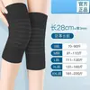 Rodilleras Ligeras de Seda y Algodón para Verano para Hombres y Mujeres, Protección Térmica para Articulaciones, Anti-Frío, Antideslizantes, Protectores de Piernas para Habitación con Aire Acondicionado