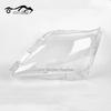 Adequado para 07-11 Lexus LX570 farol transparente abajur máscara Lexus Lexus lx570