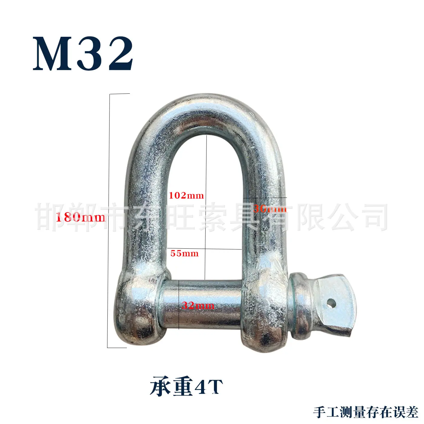 M32尺寸