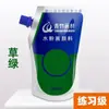 Pacote de Recarga de Tinta Aquarela Bambu Verde Grande Capacidade 300ml Saco de Recarga Branco Titânio para Estudantes de Arte Portátil
