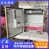 Gabinete de sistema de alimentación de comunicaciones montado en pared para exteriores Huawei TP4860C-D07A2 fuente de alimentación conmutada de alta frecuencia 48V60A