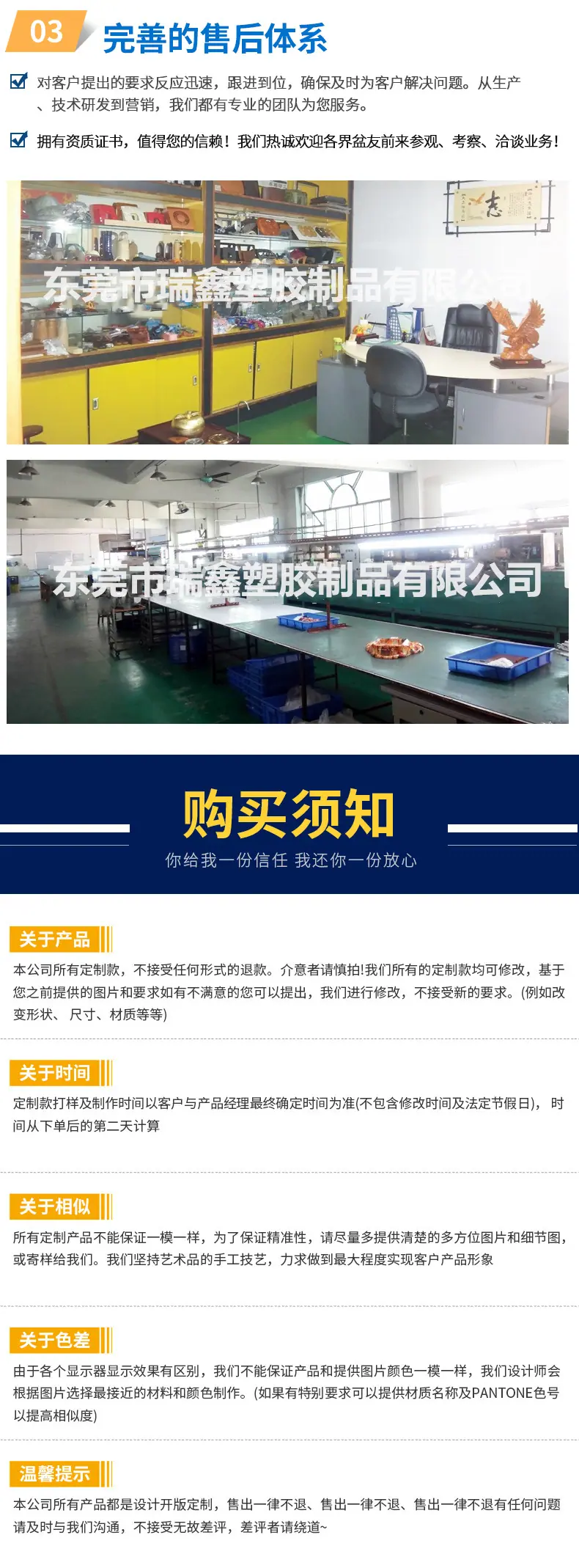 详情_10