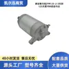 El Motor de Arranque Yamaha Tianjian 125 es Adecuado para Ybr125 Jym125-2 Ybr125Z Motor de Arranque