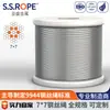Cable de Acero Inoxidable 304/316 Hecho a Medida Norma Nacional Gb9944 Unidad con Licencia de Producción