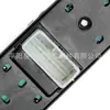 Para Kia Lion Esportivo Interruptor de Vidro 93570-EF000 Interruptor de Levantamento de Vidro de Carro