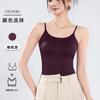 Camisola de Verano de Seda Helada con Espalda Hermosa Todo en Uno Copa Fija Adelgazante Ropa Interior Se Puede Usar Afuera como un Top Sencillo