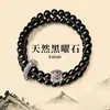 Pulsera de Obsidiana Ala de Cristal y Aguamarina para Mujer, Pulsera Hidratante de Cristal Natural de Doble Círculo, Cuentas de la Fortuna, Regalo Atractor de Riqueza