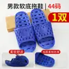 Pantuflas de Baño al por Mayor Engrosadas para Uso Interior y Exterior Baño Ducha Antideslizantes Sauna Sudor Vapor Hotel Hotel Pantuflas Frescas