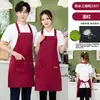 Delantal de frutería fresco supermercado ropa de trabajo personalizada impresión de logotipo catering especial mujeres y hombres red popular impermeable