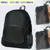 Mochila de Gran Capacidad, Mochila de Viaje, Bolsa de Montañismo para Exteriores, Bolsa de Almacenamiento de Camuflaje, Mochila Pequeña, Almacenamiento Plegable