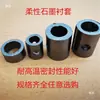 Indicador de nível de água da caldeira bucha de grafite, indicador de nível de água em duas cores, indicador de nível de líquido em duas cores arruela de grafite, bucha de grafite com furos