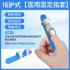 Protectores de Dedos, Férulas de Dedo de Aleación de Aluminio, Suministros del Fabricante para Férulas de Articulación del Dedo, Protectores de Dedos para Esguince y Corrección de Flexión
