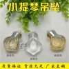 Lustre para Sala de Estar, Elegante Lâmpada de Cristal, Decoração de Casamento, Acessórios de Cúpula Pendente de Bola de Vidro, Conjunto Completo de Materiais para Cúpula de Lâmpada DIY