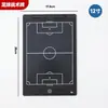Pizarra Táctica de Fútbol, Pizarra Magnética para Entrenador, Disponible en Múltiples Especificaciones, Suministros Portátiles para Entrenamiento y Enseñanza