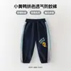 Pantalones de Verano Repelentes de Mosquitos para Niños Pato Amarillo Pequeño, Protección Física contra Mosquitos, Pantalones Largos Finos Casuales, Transpirables, Versátiles, Producto Nuevo para Niños Pequeños