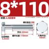 Parafuso sextavado externo galvanizado grau 4.8 Parafuso de alta resistência M6M8M10M12M14M16M20-M30mm