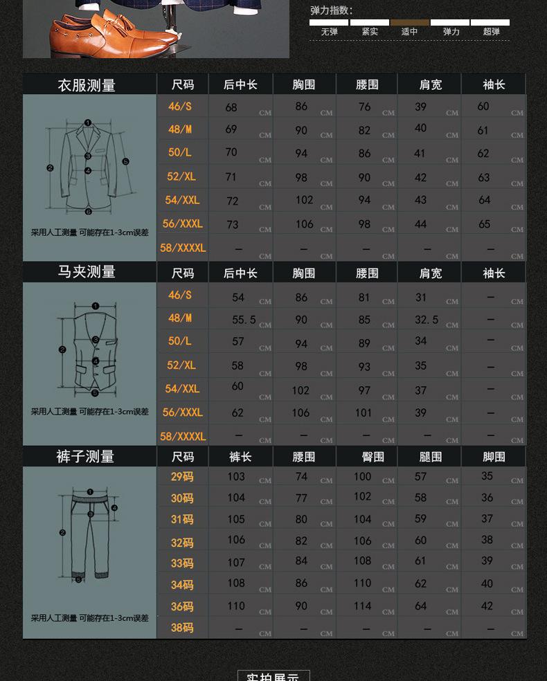 【石狮市鲸狮卡利服装厂】黄线格-兰格_04