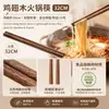 Palillos para uso doméstico, vajilla de madera maciza de alta calidad, palillos de madera de ala de pollo, sin pintura, sin cera, palillos de sándalo rojo, antideslizantes, resistentes al calor