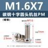 Tornillos de Acero al Carbono Pm Cabeza Redonda Cruz Niquelados Cola Plana Tornillos de Máquina M5M1M6 Tornillos Microelectrónicos M1.2M1.4M2M3M4