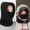 Gorro cálido de forro polar para niños Otoño e Invierno Estudiante Ciclismo Gorro con bufanda a prueba de viento Niños y Niñas Protector de cabeza engrosado a prueba de frío Máscara CS