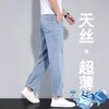 Jeans cortos gris claro para hombre, talla petite, seda de hielo, estilo súper nuevo, pantalones casuales rectos holgados de 9 puntos para hombre, temporada de otoño
