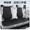 Nuevos Cojines Personalizados para Asientos de Coche, Adecuados para Todas las Estaciones, Cojines de Asiento de una Pieza Prensados en Caliente, Cojines Completos para Asientos de Coche, Cojines Cuadrados para Asientos de Cinco Plazas, Cojines para Asiento Individual y Doble