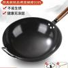 Wok de Hierro Zhangqiu Wok Tradicional de Hierro Wok Antiguo Sartén Antiadherente para el Hogar Sin Recubrimiento Gas Inducción Cocina Universal