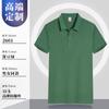 Camisas Polo de Algodão Personalizadas com Golas, Camisetas para Trabalho com Impressão de Logo, Roupa de Trabalho de Seda Gelada, Roupa de Trabalho de Manga Curta, Camisas Publicitárias