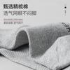 Calcetines para Hombre, Calcetines Deportivos de Algodón Puro, Anti-Olor, Absorbentes de Sudor, Calcetines para Hombre con Suela de Toalla, Calcetines Zhuji al por Mayor, Calcetines para Hombre