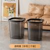 Bote de Basura para Sala de Estar Hogar Nuevo Grande Gran Capacidad Cocina Baño Inodoro Dormitorio Higiene Simple Cesto de Papel