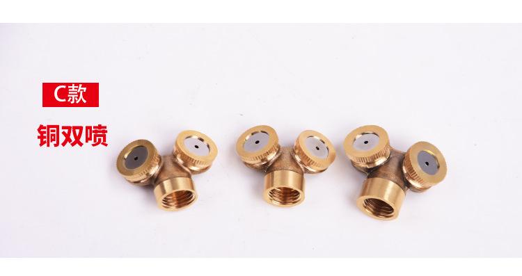 喷雾器农用喷头