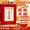 Parches para Pies Nanjing Tong Ren Tang Old Beijing, Caja de 50 Parches, Paquete Grande, Esencial para el Hogar, Producto Genuino Liuhe Qunkun, Disponible para Dropshipping de Artículo Único