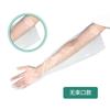 Guantes Desechables para Champú Salón de Belleza Champú Guantes para Teñir el Cabello Limpieza de Cocina Guantes de Plástico Transparente CPE