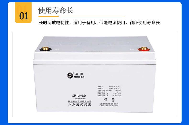 详情页2_08.jpg