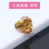 Venta al por mayor del fabricante Moissanita en forma de corazón de 0.5-3 quilates Moissanita de color en forma de corazón Piedra suelta con buen color de fuego y certificado