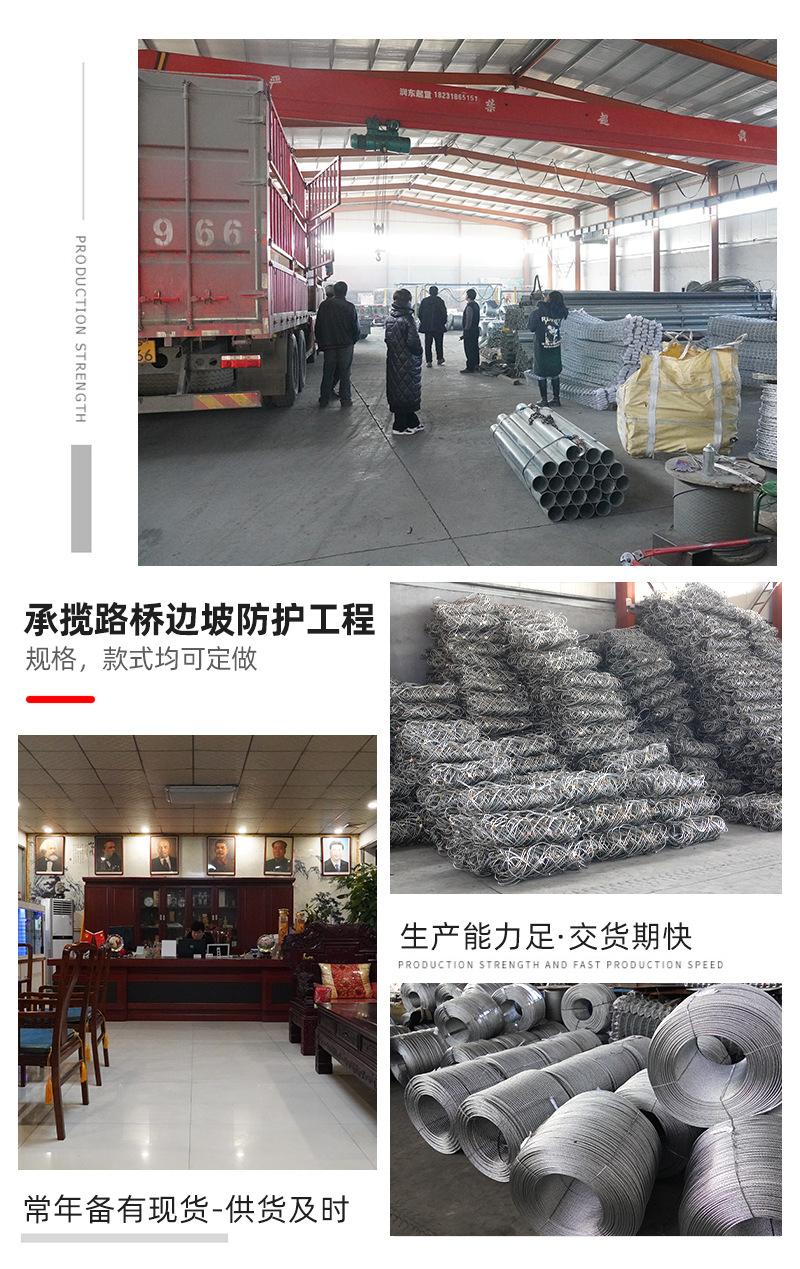 边坡防护网详情_13.jpg