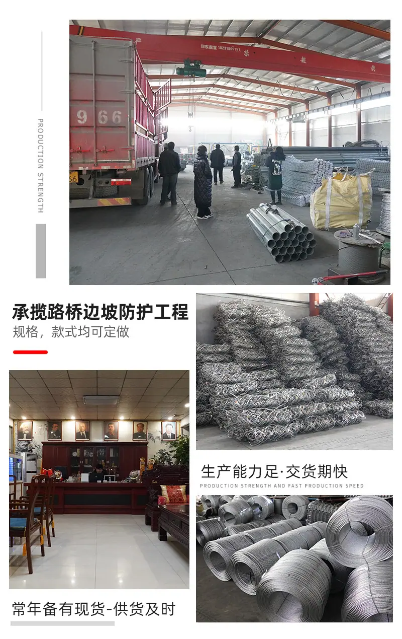 边坡防护网详情_13.jpg