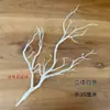 Ramas de flores de plástico para manualidades, materiales de manualidades, flor de dinero, ramas de árbol simuladas, ramas de coral de asta, accesorios para tocados