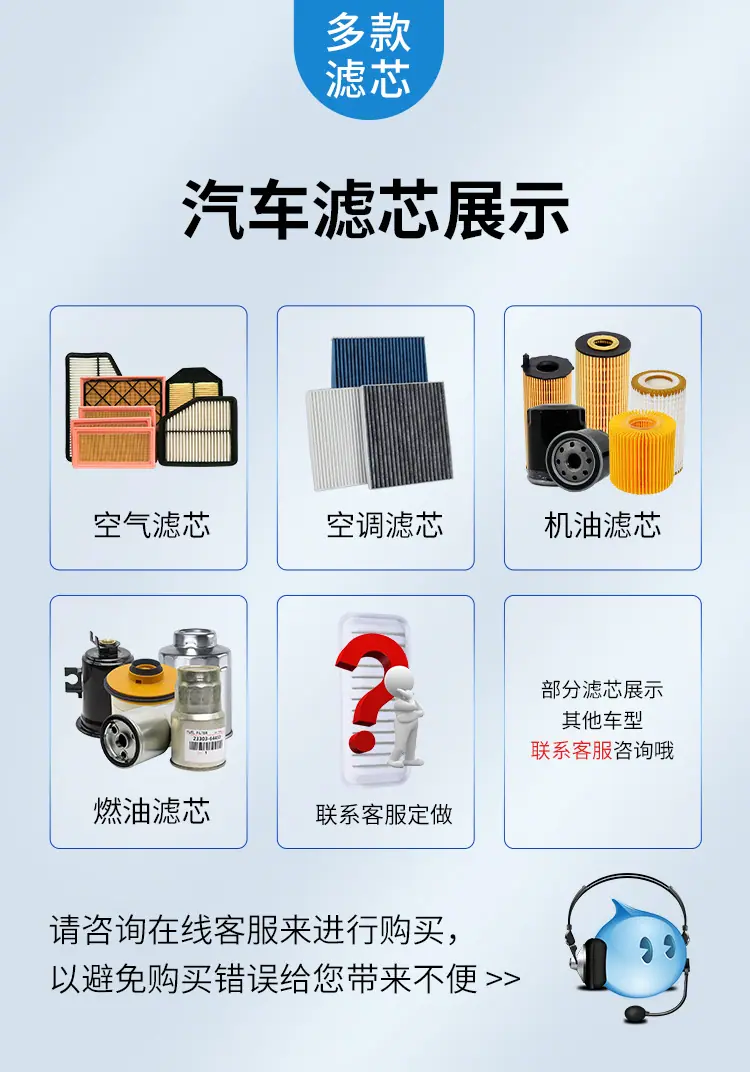 滤清器_03.jpg