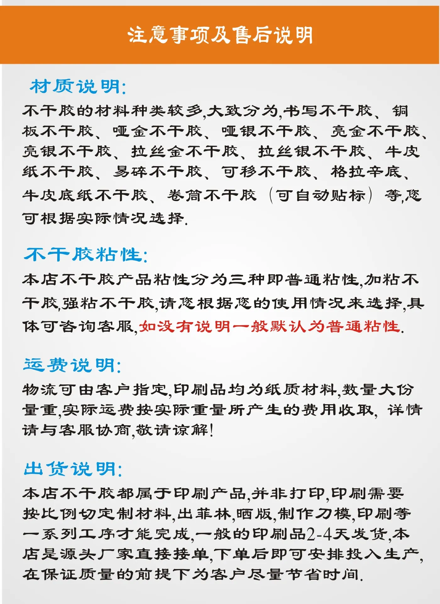 详情页图片3