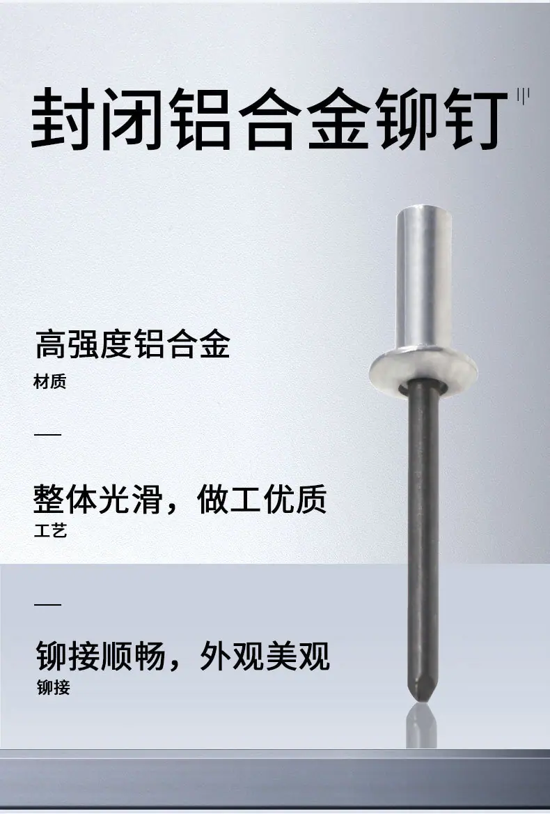 铝封闭_02.jpg