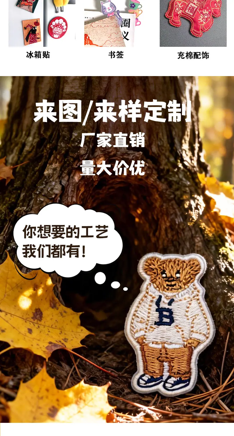 定制详情页（不带电话）_04