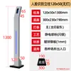 Máquina de Controle de Acesso por Reconhecimento Facial Coluna Barreira Máquina Integrada Suporte para Máquina Suporte para Interruptor de Controle de Acesso à Prova de Chuva para Exterior Suporte para Botão de Saída