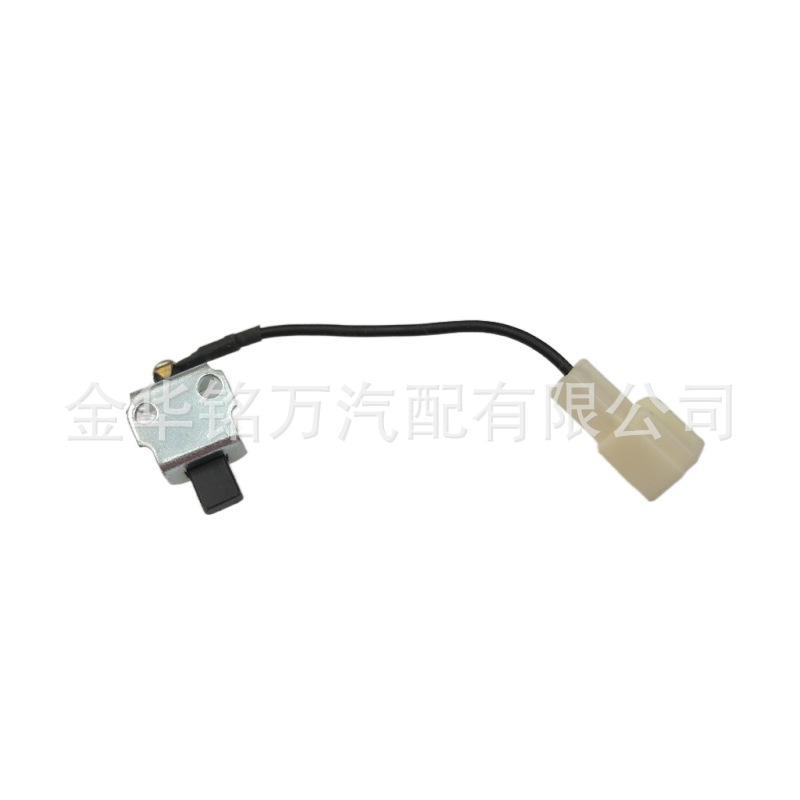 手刹灯开关6 (1).jpg