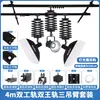 Equipamento Fotográfico Acessórios de Trilho de Teto Trilho de Teto para Cinema e Televisão Estúdio de Transmissão ao Vivo Lâmpada de Fotografia com Luz Suave Pendurado